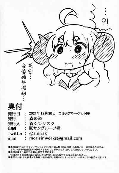 第29頁圖