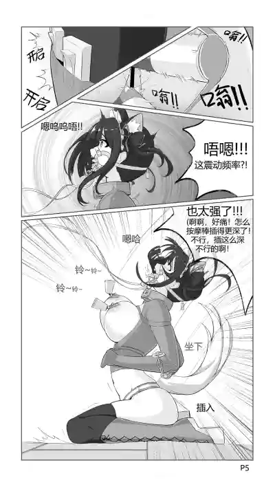 第5頁圖
