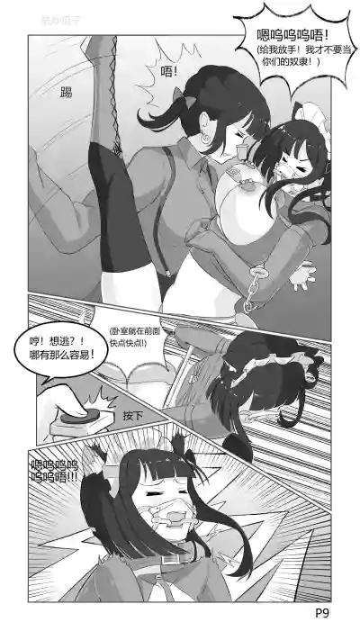 第9頁圖