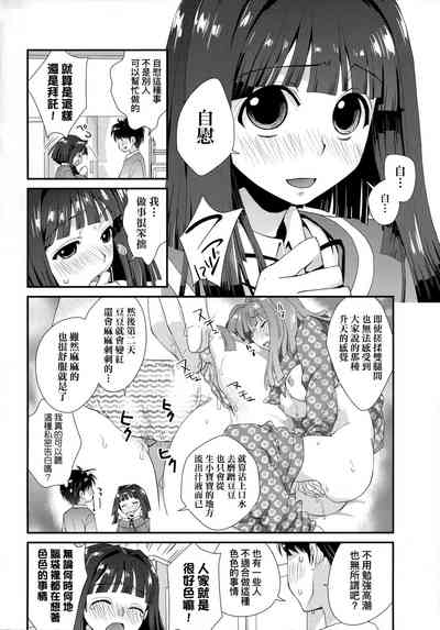 第117頁圖