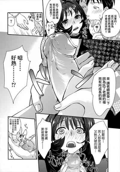 第169頁圖