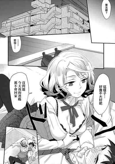 第17頁圖