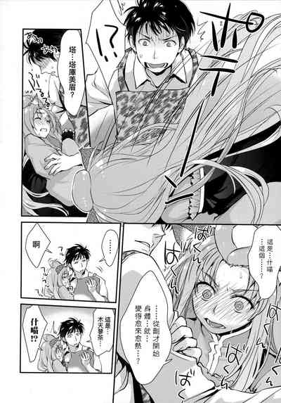 第193頁圖