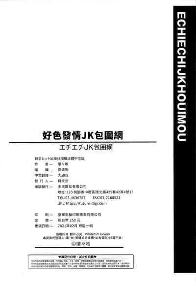 第213頁圖