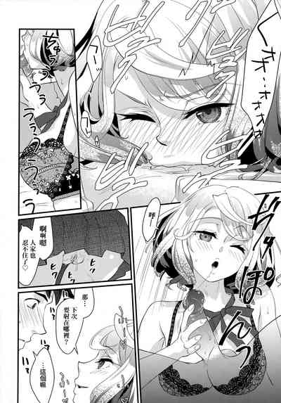 第29頁圖