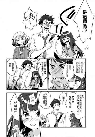 第53頁圖