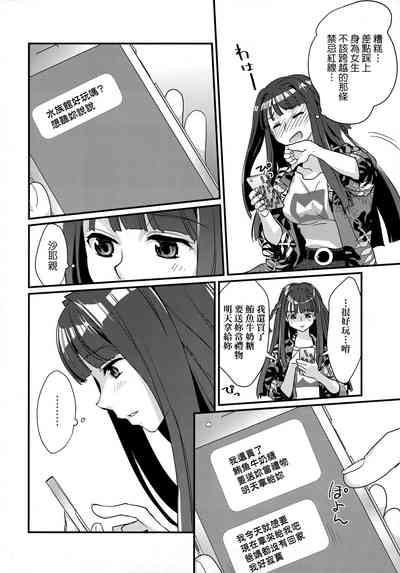 第81頁圖