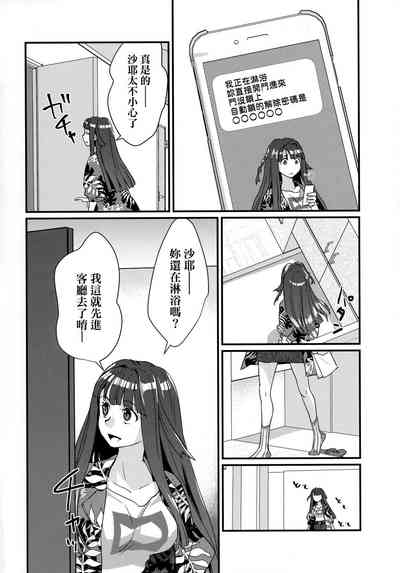 第85頁圖