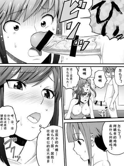 第9页图