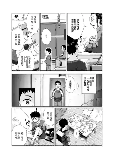 第21頁圖