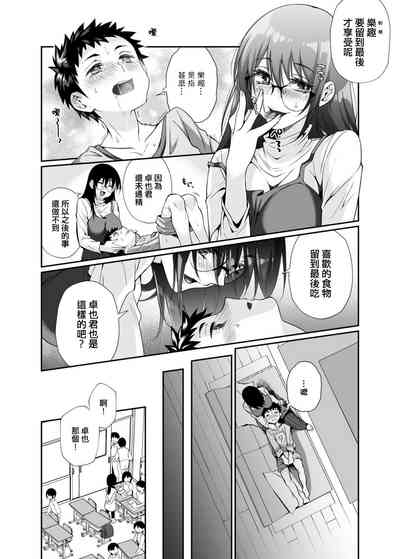 第33頁圖