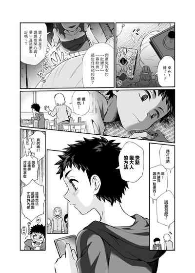 第49頁圖