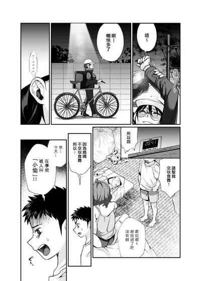 第57頁圖