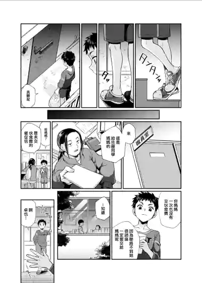 第9頁圖