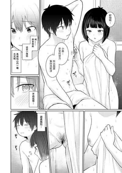 第9页图
