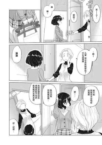 第109頁圖