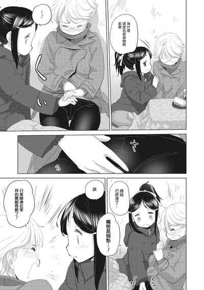 第25頁圖