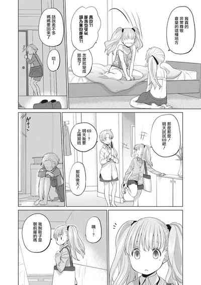 第81頁圖