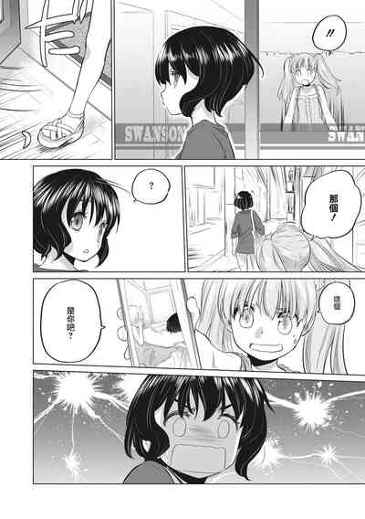 第97頁圖