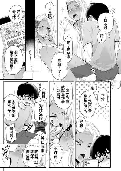 第13頁圖