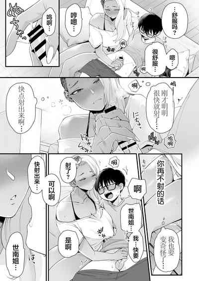 第17頁圖