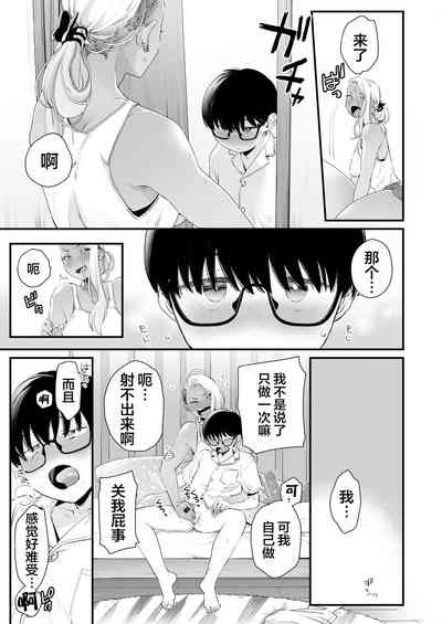 第21頁圖