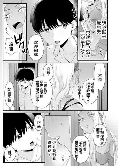 第29頁圖