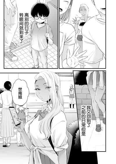 第61頁圖