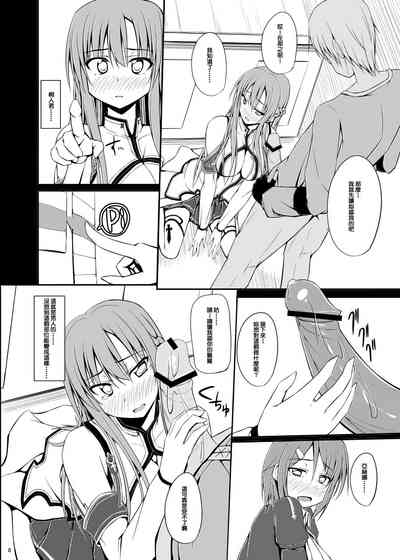 第9页图