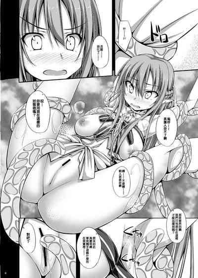 第9页图