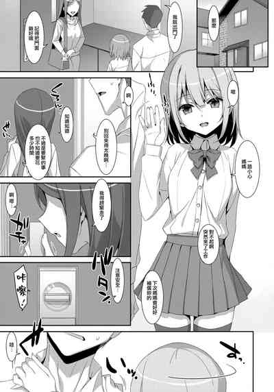 第5页图