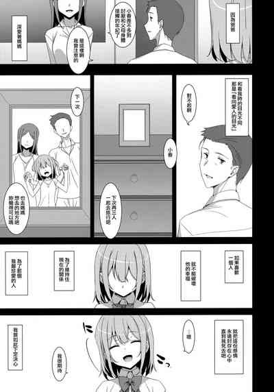 第9页图