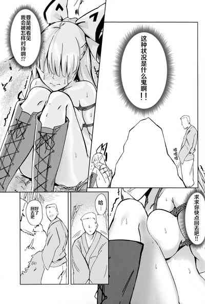 第13頁圖