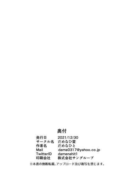 第21页图