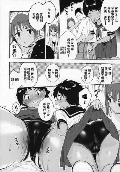第9頁圖