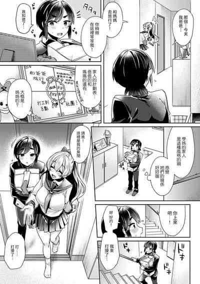 第85页图