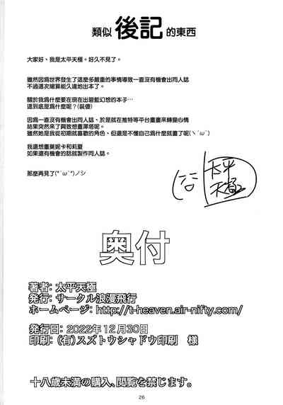 第25頁圖
