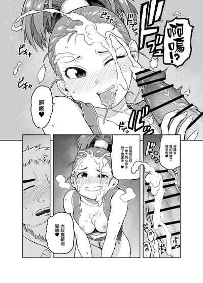 第9页图