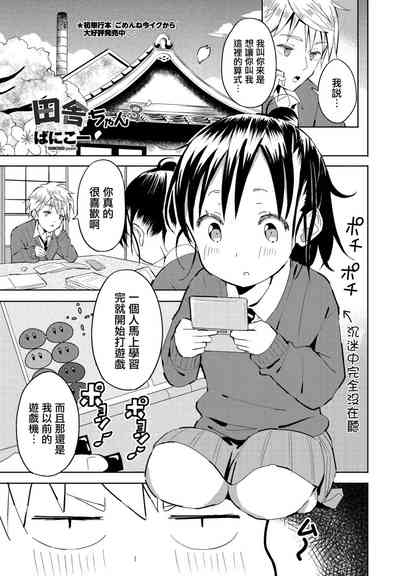 第1頁圖