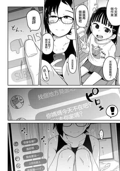 第17頁圖