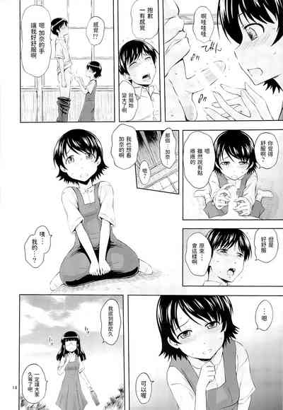 第13頁圖