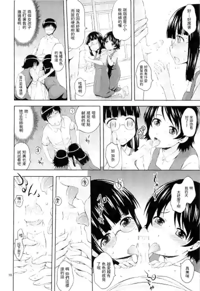 第17頁圖