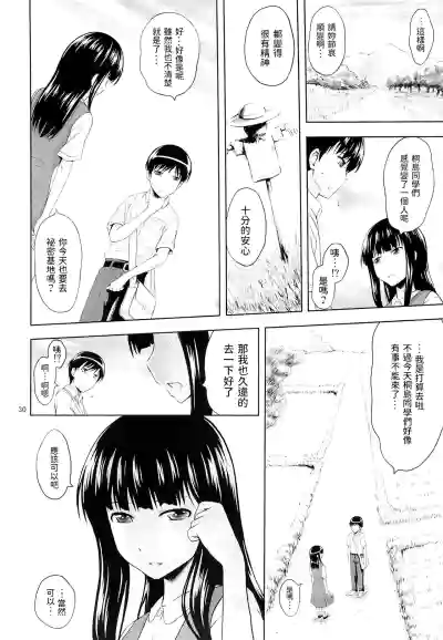 第29頁圖