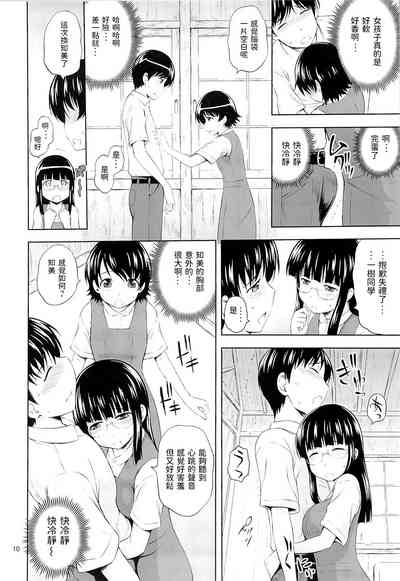 第9頁圖