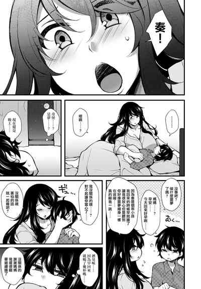 第5页图
