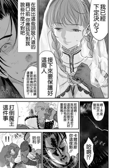 第29頁圖