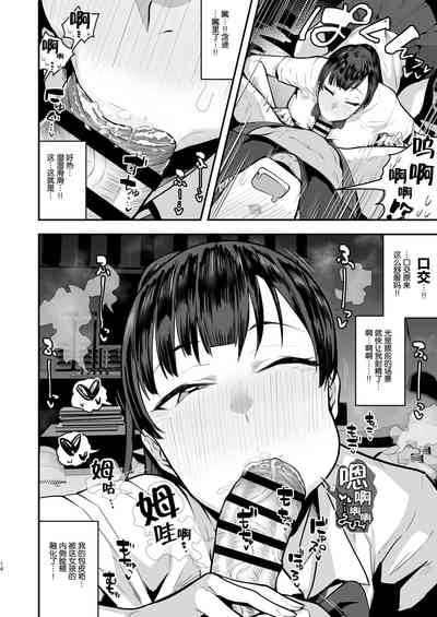 第13頁圖