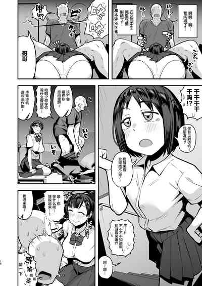 第17頁圖