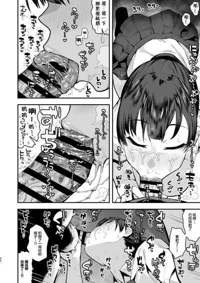 第49頁圖