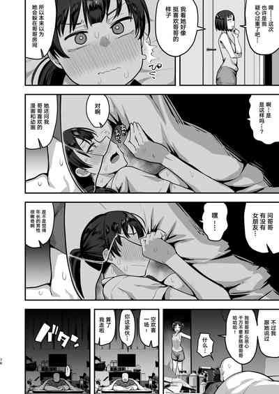 第77頁圖